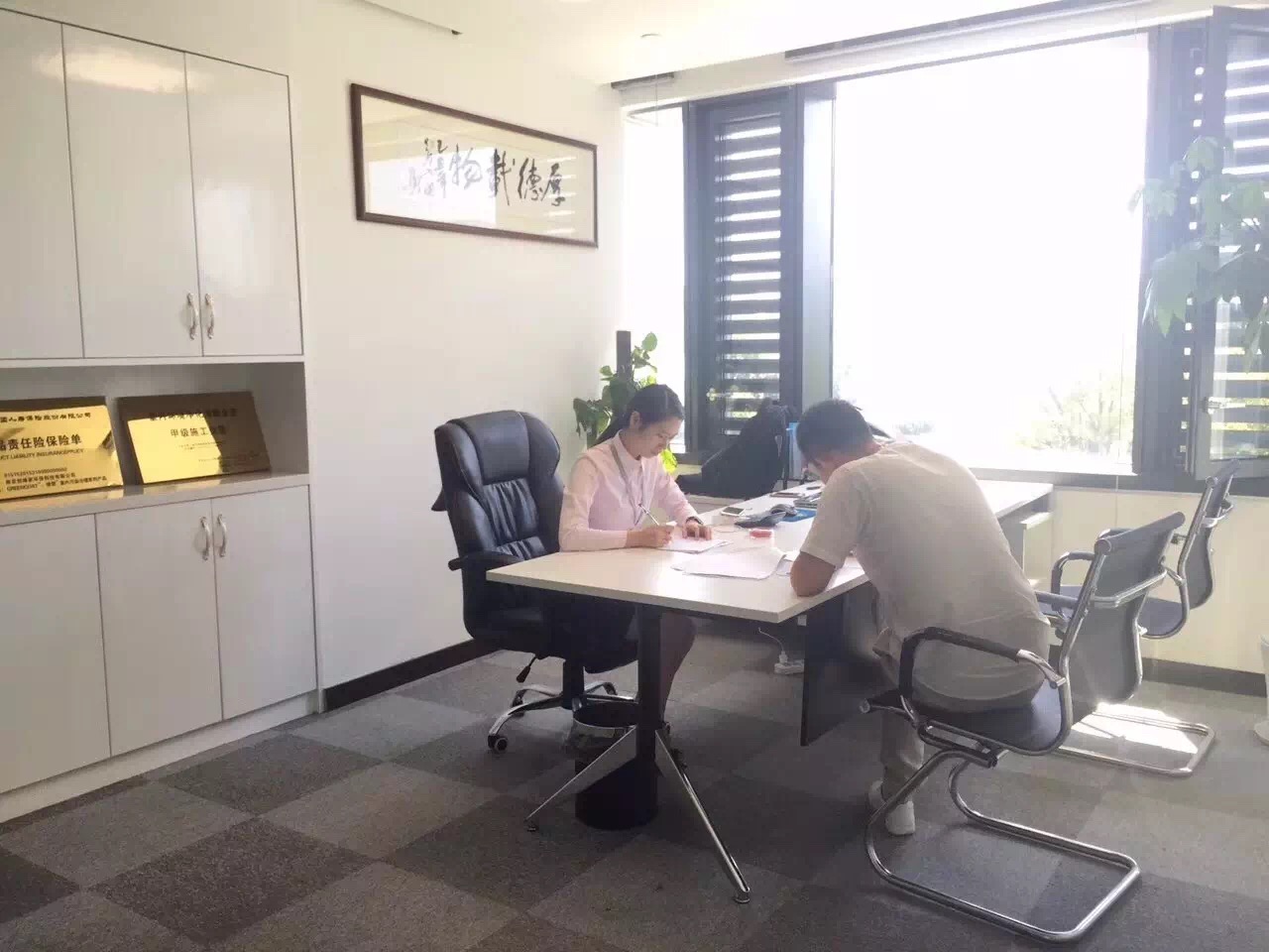 熱烈祝賀宿遷宿豫褚總姐弟簽約創(chuàng)綠家！