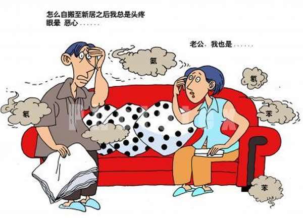 如何遠離室內空氣污染，家里甲醛超標怎么辦