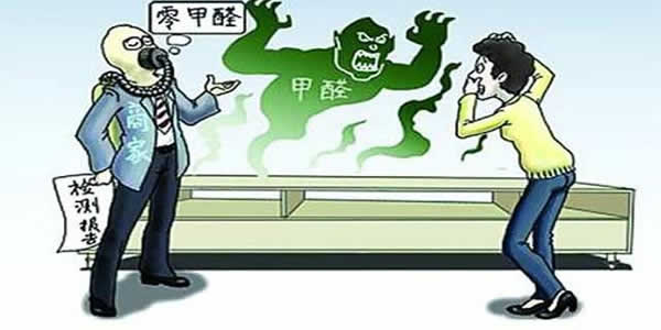 如何遠離室內空氣污染，家里甲醛超標怎么辦