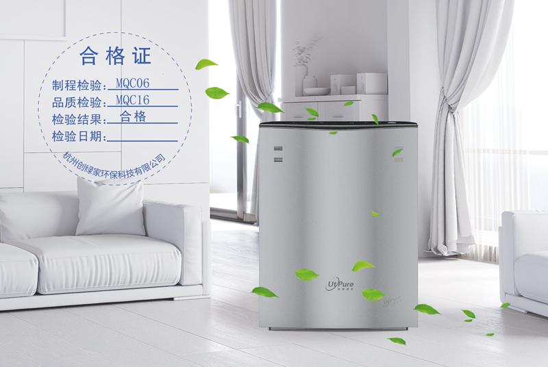 霧霾、粉塵、甲醛、細(xì)菌等常見(jiàn)空氣問(wèn)題，一招幫您輕松解決，這次我是認(rèn)真的！