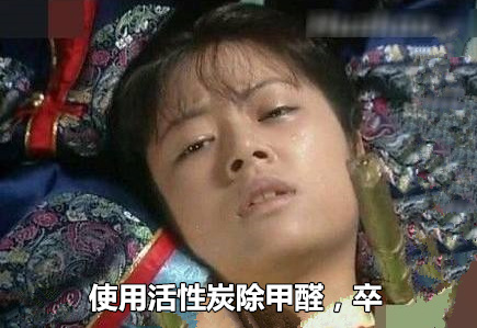 活性炭除甲醛有用嗎？事實證明除甲醛不能光圖省事……