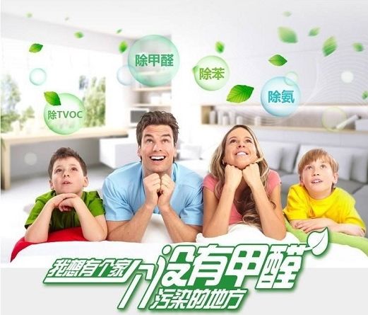 甲醛中毒怎么辦？