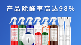 除甲醛公司要如何培養(yǎng)出忠實(shí)客戶？