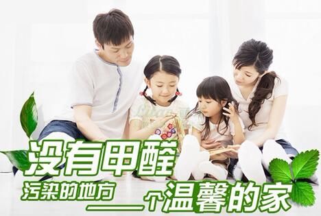 不請(qǐng)空氣檢測(cè)治理公司，自己能有效去除甲醛、苯嗎？