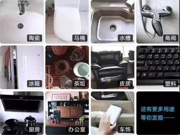 廚房去污神器“魔術(shù)擦” 竟然甲醛超標(biāo)！ 你家有嗎？