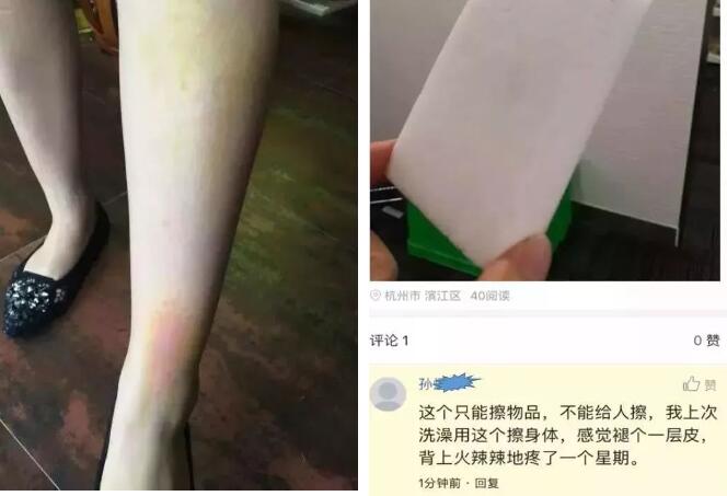廚房去污神器“魔術(shù)擦” 竟然甲醛超標(biāo)！ 你家有嗎？