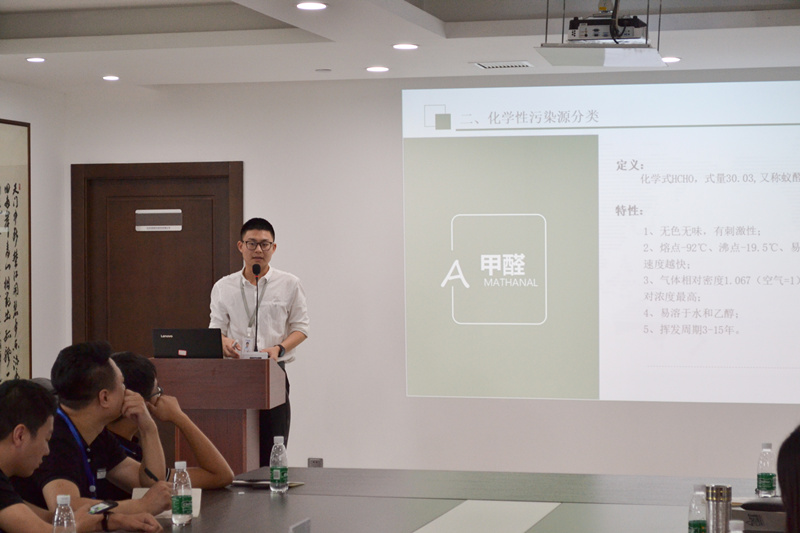 中國室內(nèi)裝飾協(xié)會室內(nèi)環(huán)境凈化治理專業(yè)委員會浙江中心第二期除醛技術(shù)交流峰會圓滿結(jié)束！