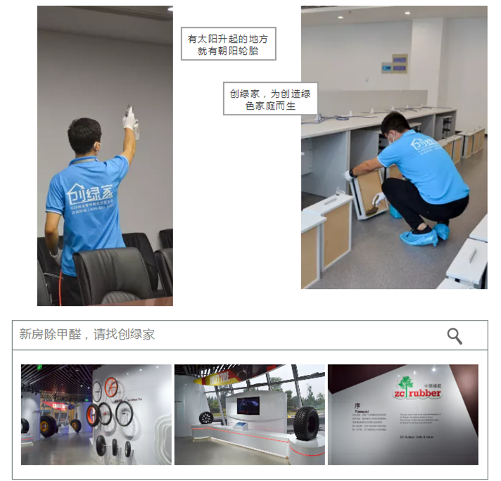 誰說***是多么寂寞，創(chuàng)綠家?guī)惺芟略?00強企業(yè)工作是怎樣的體驗！