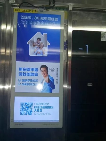 安排上了！高新技術(shù)企業(yè)進駐杭城500家小區(qū)，將為您帶來688除醛大禮包