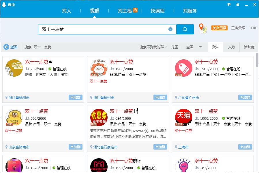 看完這份雙十一選購秘笈，你就是錦鯉本鯉！