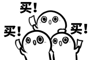 看完這份雙十一選購秘笈，你就是錦鯉本鯉！