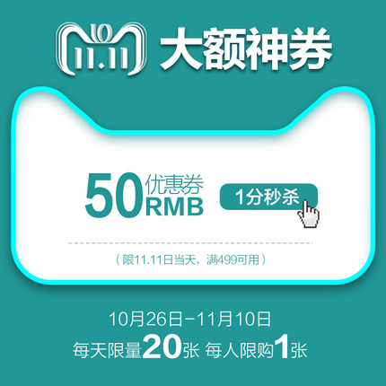 看完這份雙十一選購秘笈，你就是錦鯉本鯉！