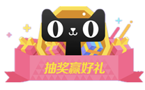 看完這份雙十一選購秘笈，你就是錦鯉本鯉！