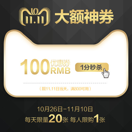 看完這份雙十一選購秘笈，你就是錦鯉本鯉！
