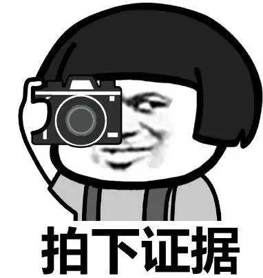 功能 | 信息查詢中心正式上線，加盟商信息、產(chǎn)品真?zhèn)味寄茉诠娞?hào)上查看啦！