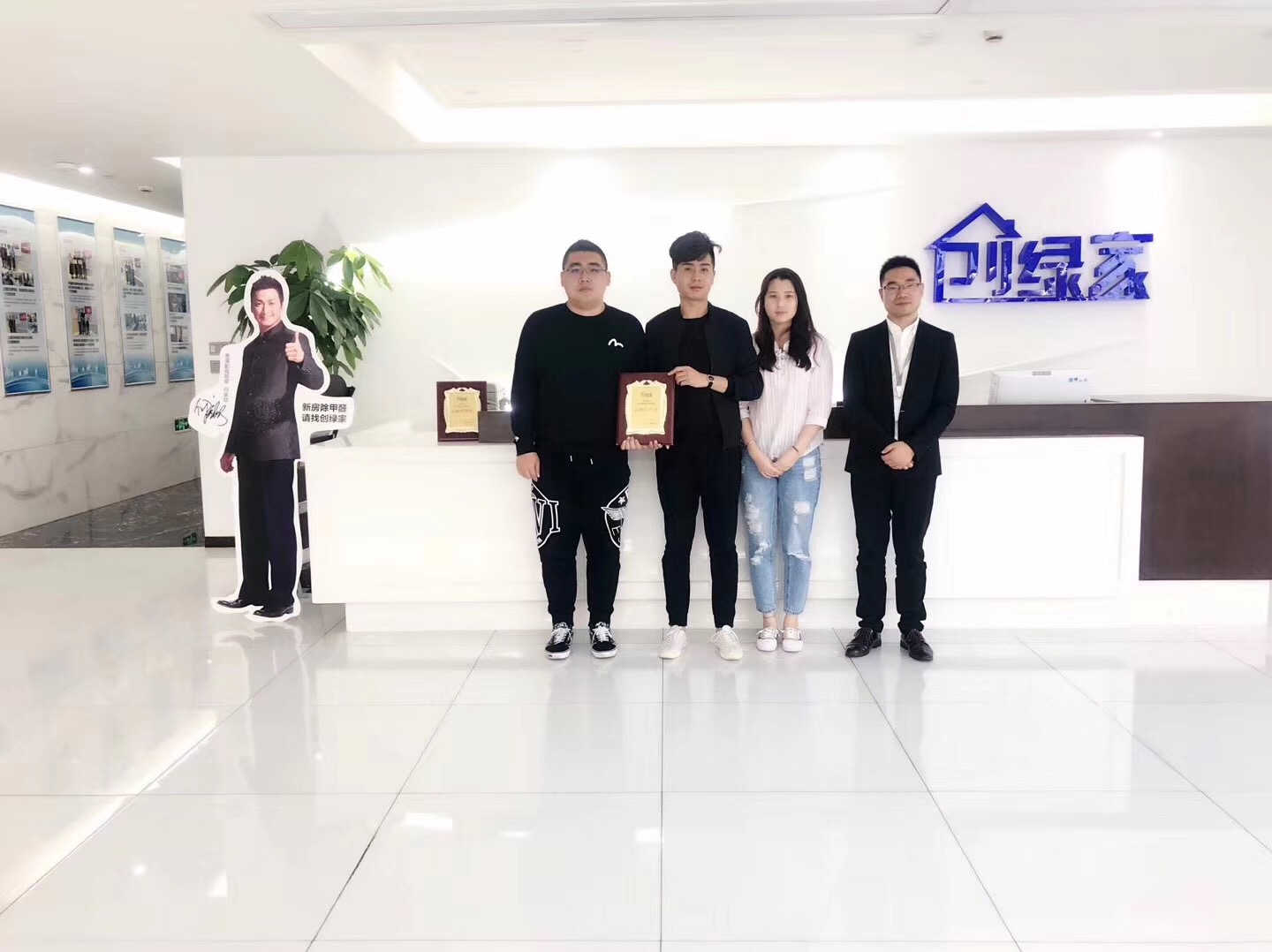 熱烈祝賀李總、王總簽約創(chuàng)綠家鞍山市區(qū)級(jí)代理！