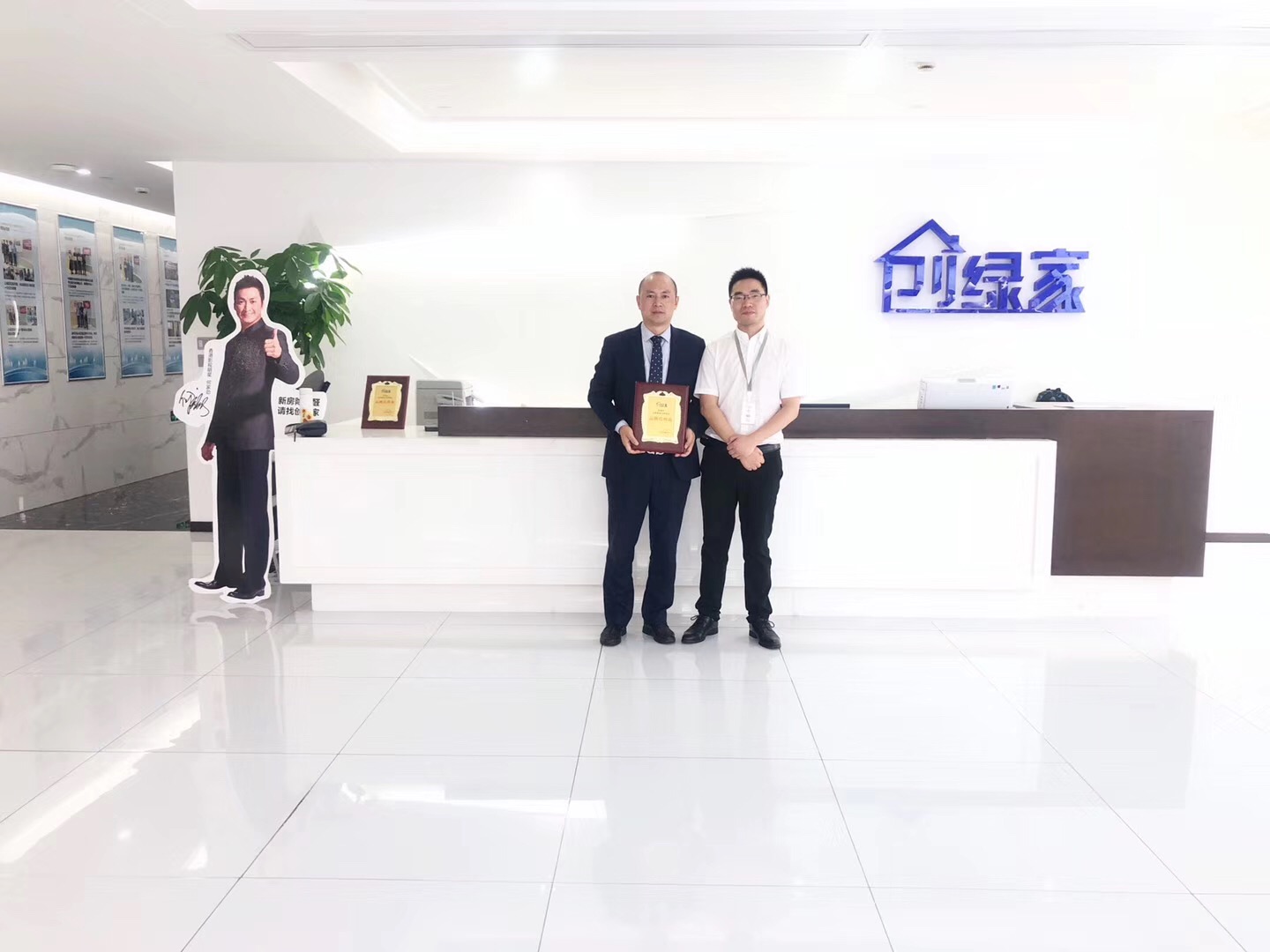 熱烈祝賀尚總、鄧總夫婦簽約創(chuàng)綠家四川市區(qū)級(jí)代理！