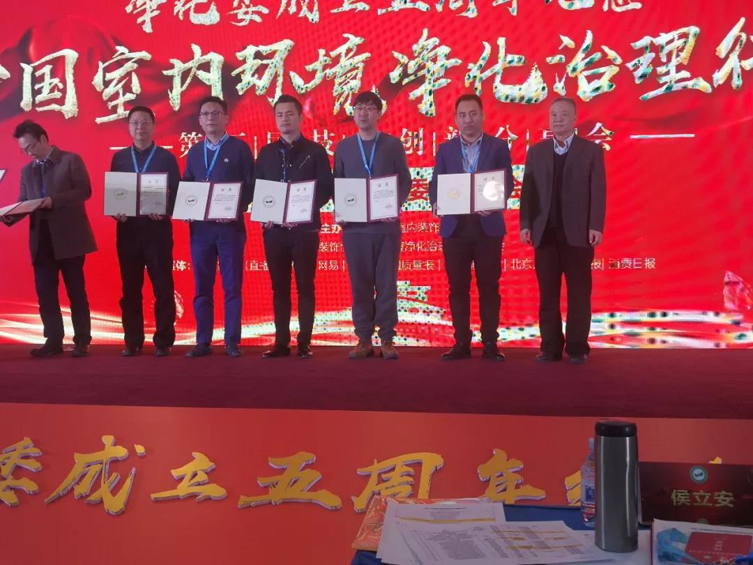 喜報(bào)！創(chuàng)綠家環(huán)保被認(rèn)定為行業(yè)標(biāo)準(zhǔn)主要起草單位