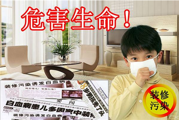 為了孩子的健康，學(xué)校的甲醛治理不可忽視