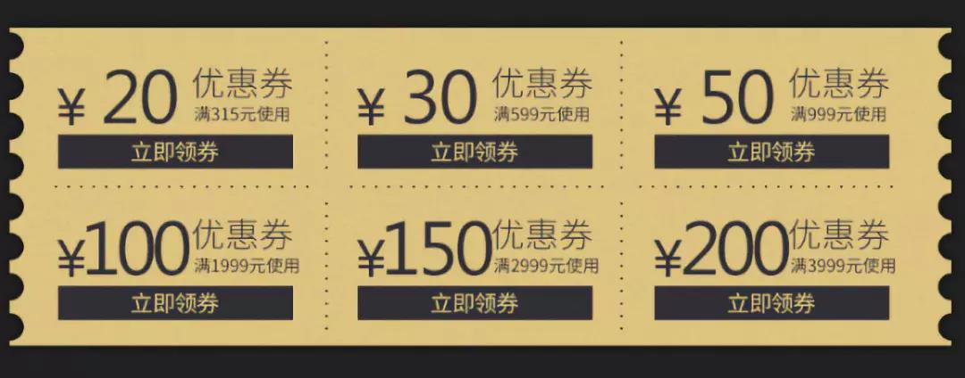 3.8女王節(jié)，專屬女王的福利