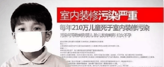 “女兒，爸爸和你一起對抗白血病”不幸！裝修8年仍甲醛超標(biāo)，父女二人雙雙的白血??！