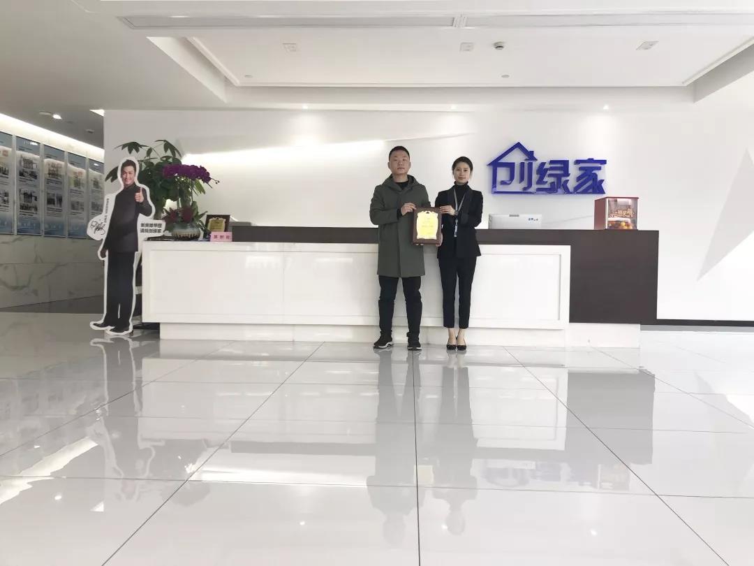 彭總之前是在國企上班，現(xiàn)在選擇自己創(chuàng)業(yè)，自己做過多方面的了解，千里迢迢來考察，注重公司實(shí)力、扶持力度和產(chǎn)品效果，對這個(gè)行業(yè)也是非常有信心，在我們除醛技術(shù)交流峰會(huì)現(xiàn)場果斷簽約！
