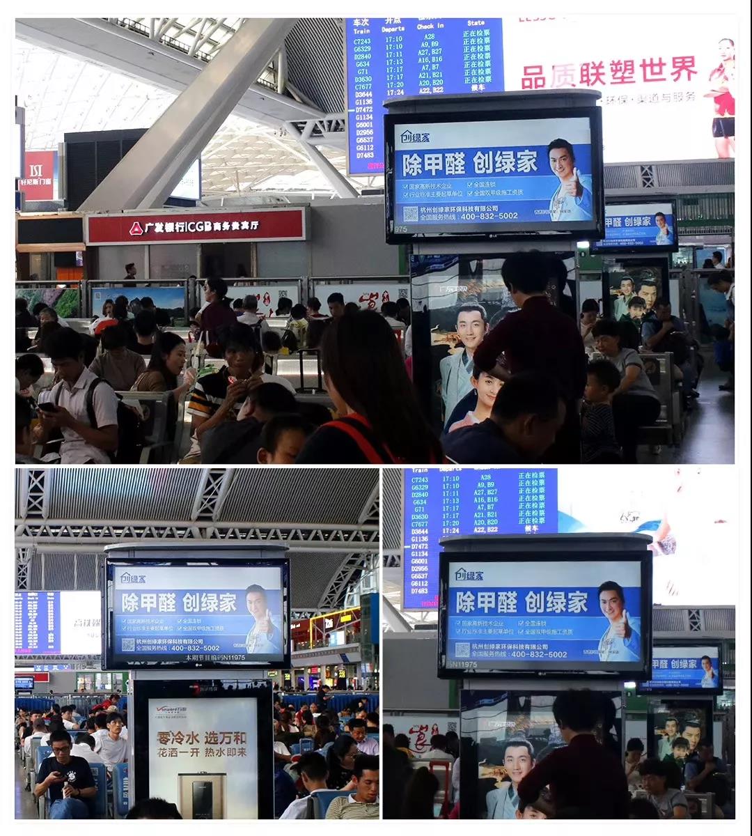 這個(gè)“五一”，我們一起旅遇創(chuàng)綠家