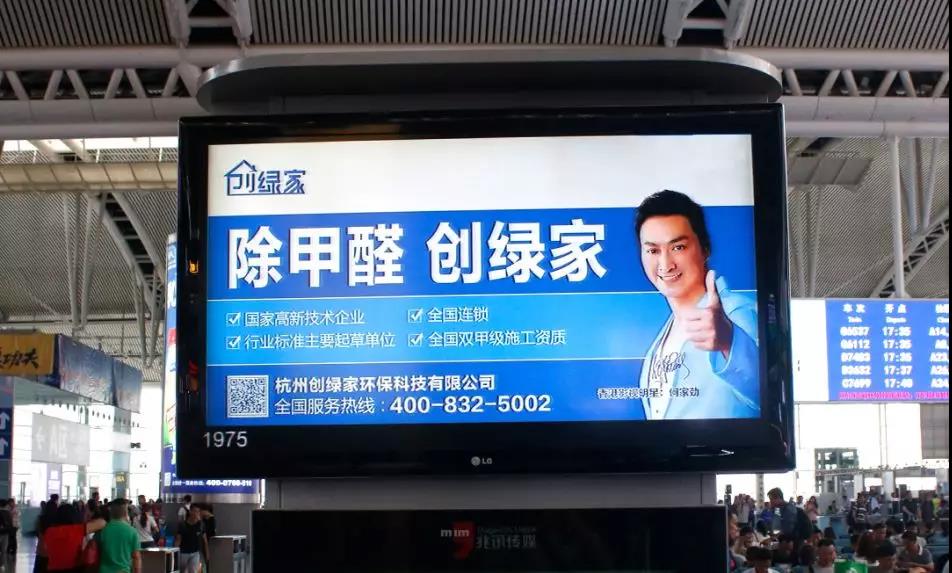 這個(gè)“五一”，我們一起旅遇創(chuàng)綠家