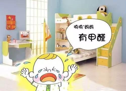 權(quán)威發(fā)布 |《2019中國(guó)室內(nèi)空氣污染狀況白皮書(shū)》