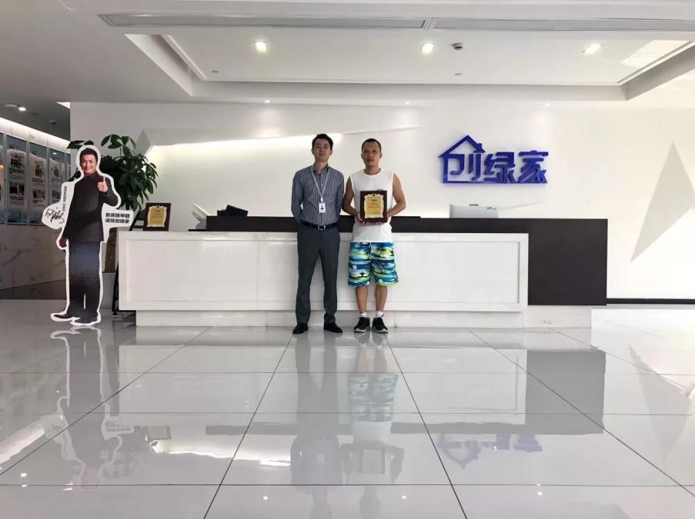 熱烈祝賀徐總簽約創(chuàng)綠家浙江省衢州市縣級代理！