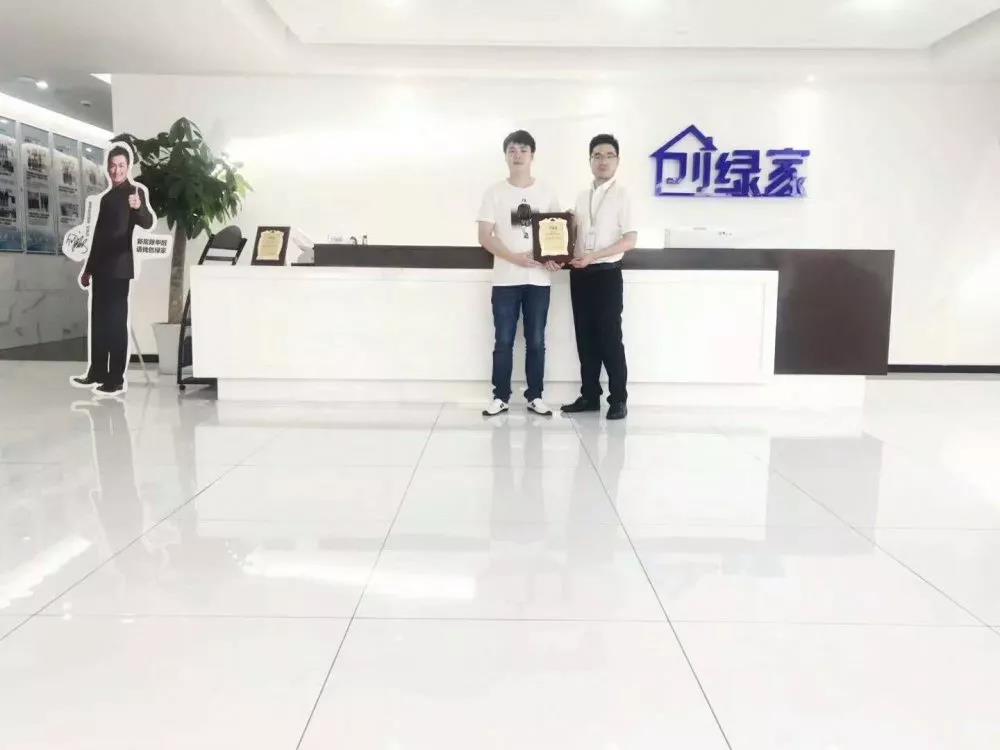 熱烈祝賀王總簽約創(chuàng)綠家江蘇省無錫市區(qū)級代理！