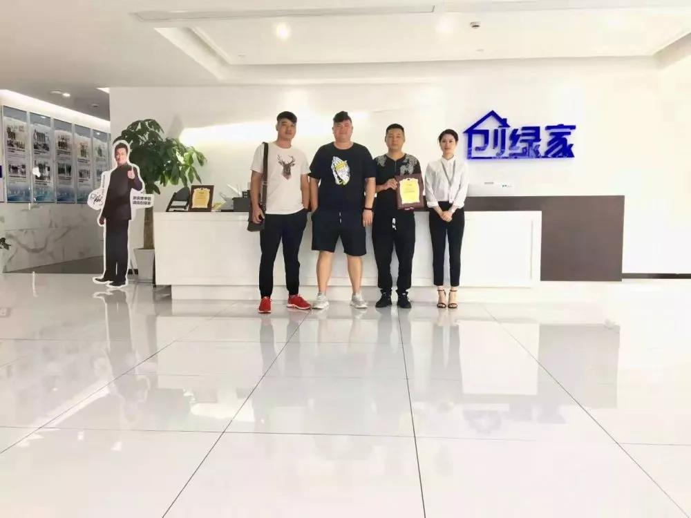 熱烈祝賀單總簽約創(chuàng)綠家山東省菏澤市縣級(jí)代理！