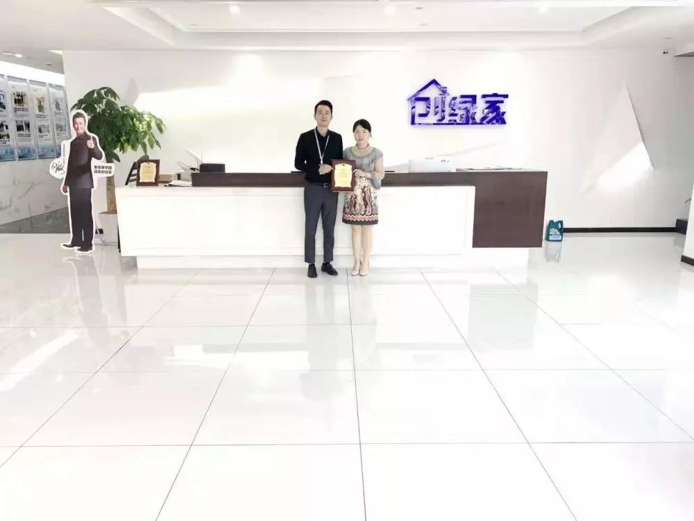 熱烈祝賀關(guān)總簽約創(chuàng)綠家福建省福州市區(qū)級代理！