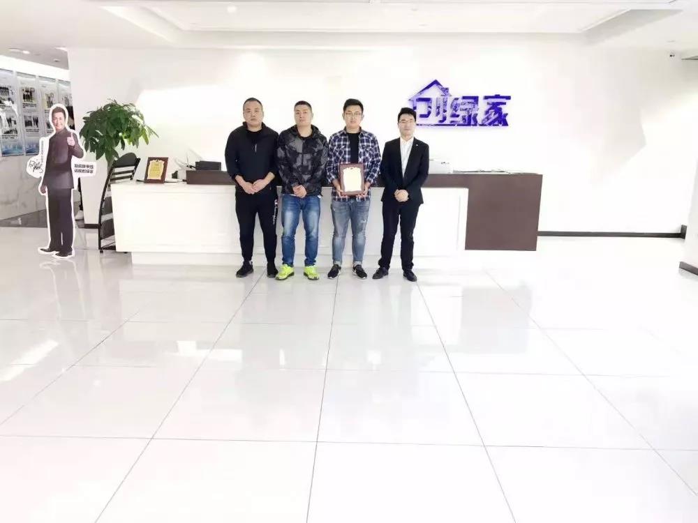 熱烈祝賀張總簽約創(chuàng)綠家浙江省嘉興市縣級代理！