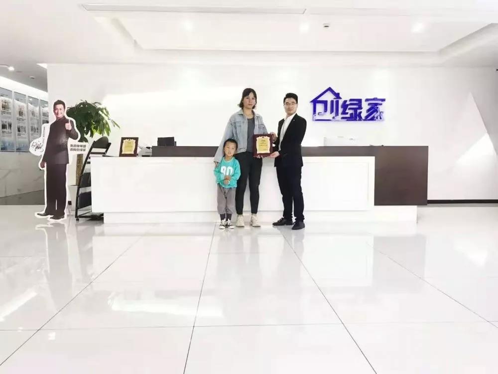熱烈祝賀張總簽約創(chuàng)綠家山東省濟南市區(qū)級代理！