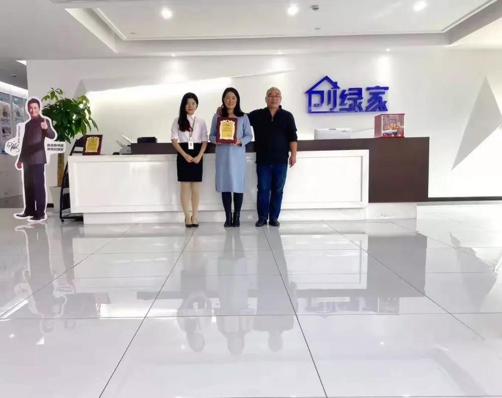 熱烈祝賀王總簽約創(chuàng)綠家山東省日照市縣級代理！