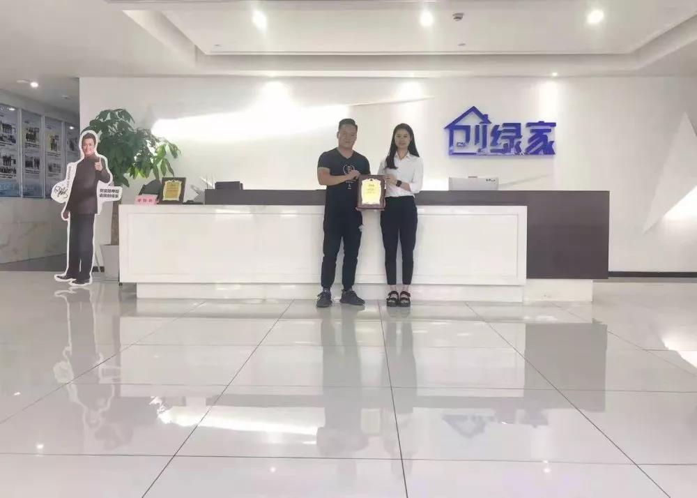 熱烈祝賀趙總續(xù)約創(chuàng)綠家浙江省玉環(huán)市市級代理！