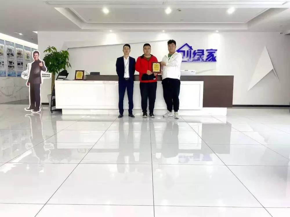 熱烈祝賀郭總簽約創(chuàng)綠家山東省泰安市區(qū)級代理！