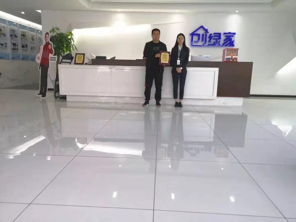 熱烈祝賀裴總簽約創(chuàng)綠家江蘇省鎮(zhèn)江市區(qū)級代理！