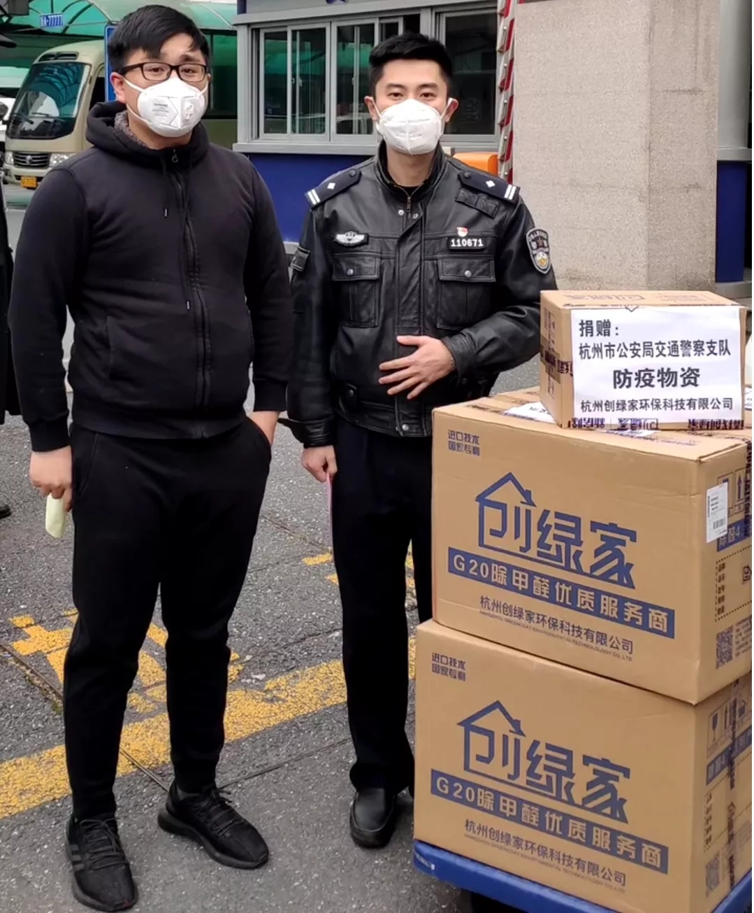 馳援疫情，創(chuàng)綠家在行動！