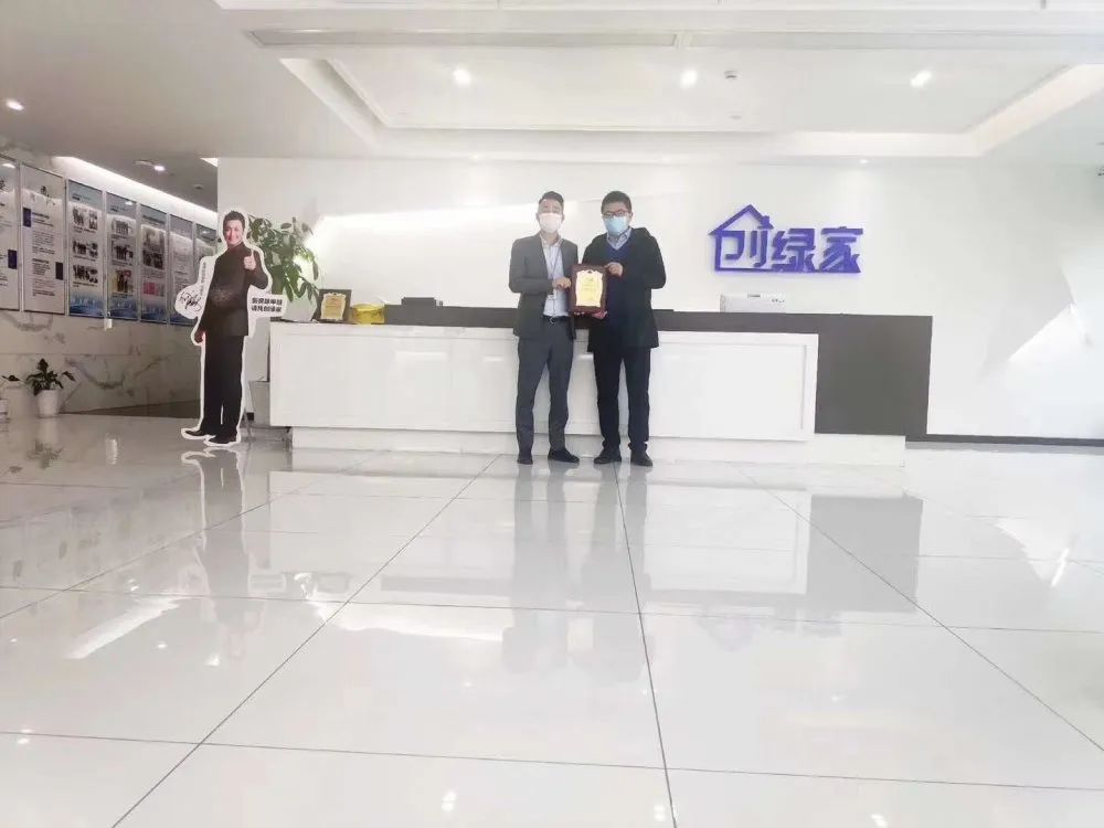 熱烈祝賀孫總簽約創(chuàng)綠家山東省濰坊市縣級代理！