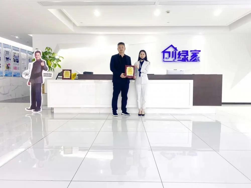 熱烈祝賀徐總劉總簽約創(chuàng)綠家中華人民共和國香港特別行政區(qū)代理！