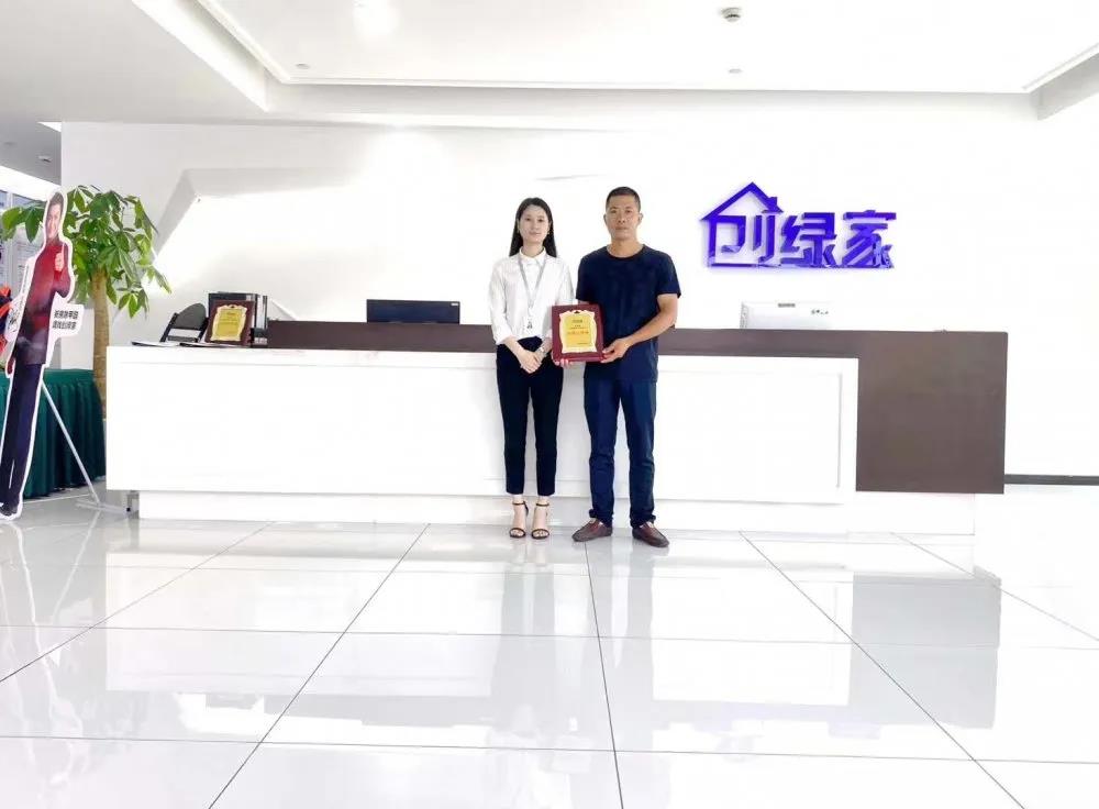 熱烈祝賀張總簽約創(chuàng)綠家湖北省咸寧市縣級(jí)代理！