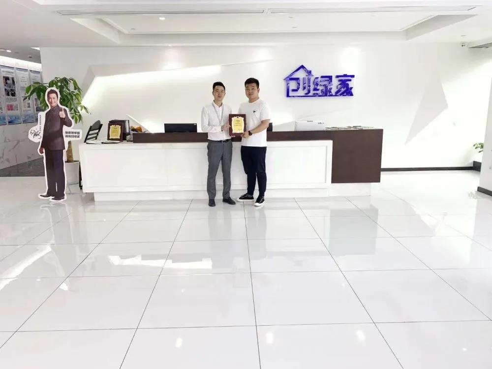 熱烈祝賀徐總簽約創(chuàng)綠家河南省鄭州市區(qū)級(jí)代理！