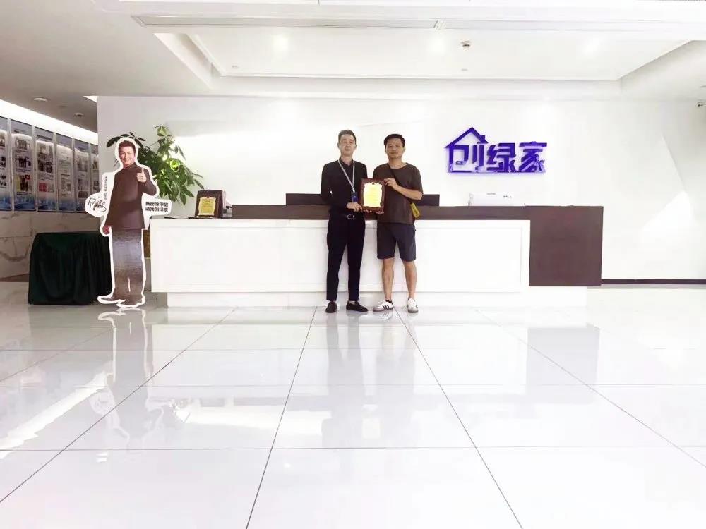 熱烈祝賀閔總簽約創(chuàng)綠家安徽省合肥市區(qū)級(jí)代理！