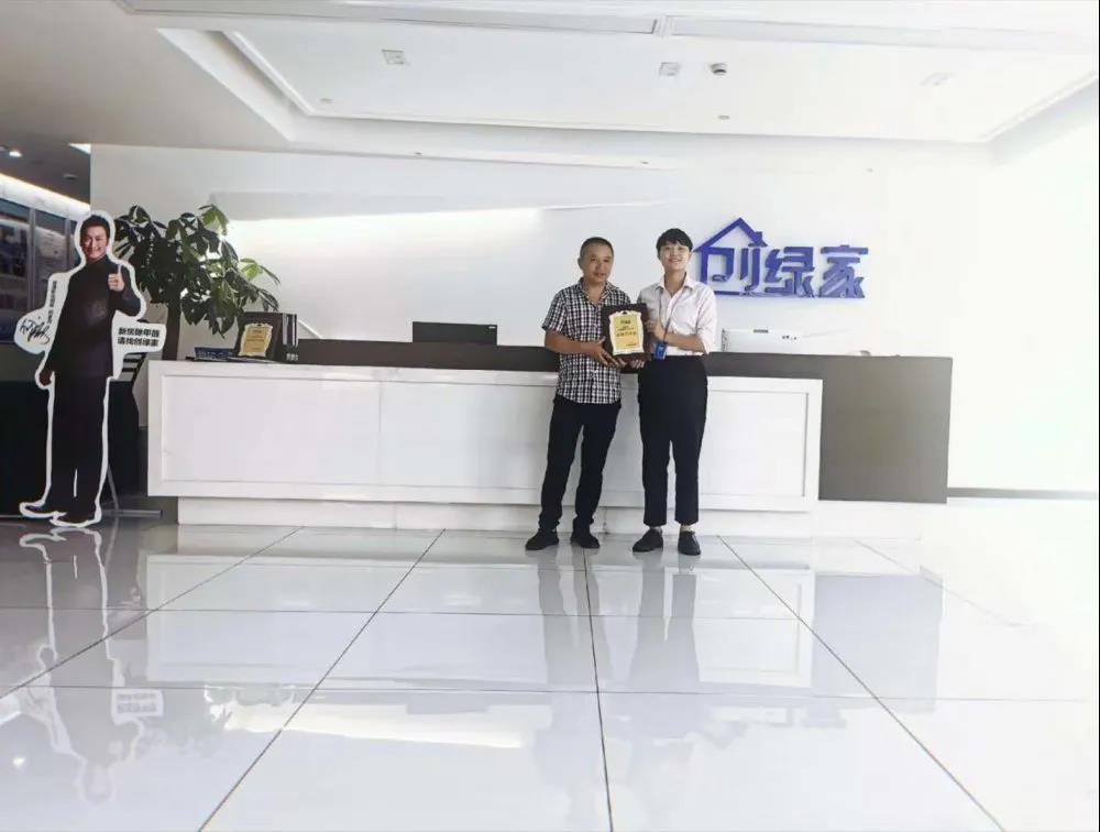 熱烈祝賀董總簽約創(chuàng)綠家浙江省區(qū)級(jí)代理！
