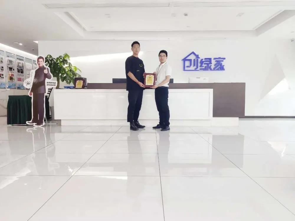 熱烈祝賀段總簽約創(chuàng)綠家云南省區(qū)級代理！