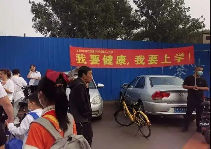 沈陽一學校因甲醛超標停課！鼻腔、眼睛均出現(xiàn)異樣…