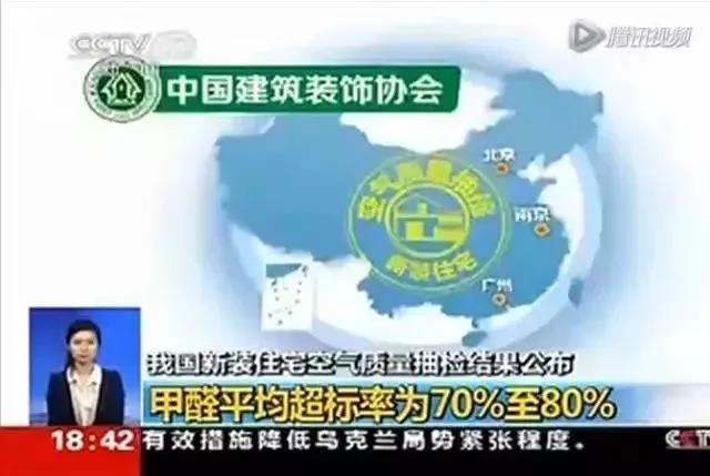 沈陽一學校因甲醛超標停課！鼻腔、眼睛均出現(xiàn)異樣…