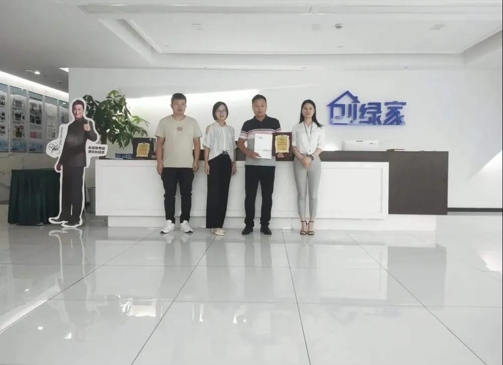 熱烈祝賀孫總簽約創(chuàng)綠家河南省鄭州市區(qū)級(jí)代理！
